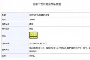 扬科维奇能否重用他？28岁的韦世豪仍未在亚洲杯出场过