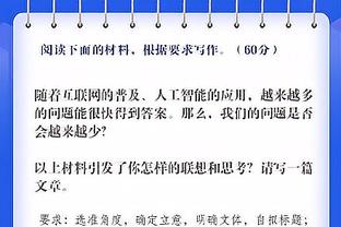 双核驱动！塔图姆半场12分10板&布朗8中6拿12分