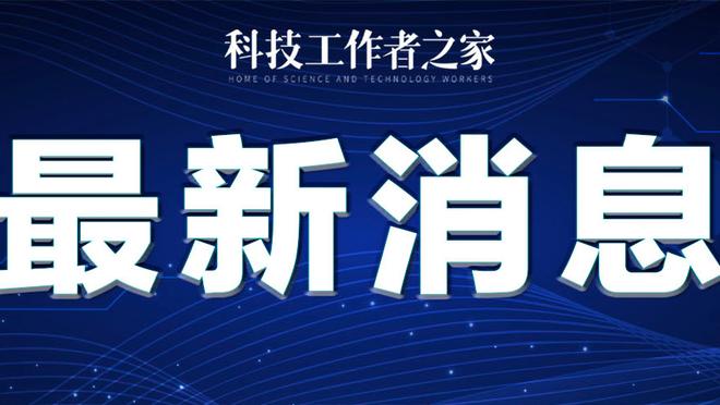 betway西汉姆联官网截图2