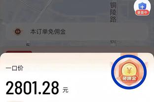 ?️大松鼠也太猛了！哈登四连击三分只花了78秒