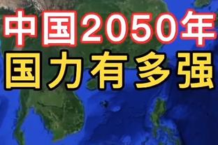 字母哥：并非对米德尔顿不敬 利拉德的三分是我见过最硬的绝杀