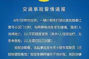 孔帕尼：热刺进了个顶级进球 在英冠就适应了赛程繁忙