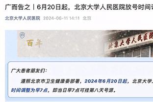 龙哥其实是来保级的？上赛季药厂8轮5分倒数第2 新人阿隆索救火