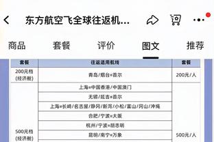 詹俊评曼联让2追3：一场难忘的大逆转 给球迷们注入信心与希望！