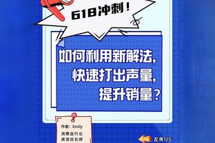 东契奇昨日砍35分18板9助仅1失误 成NBA历史首位拿到该数据球员