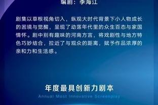 热记：阿德巴约因臀部伤势明日缺战步行者 巴特勒大概率出战