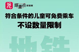 曼城vs切尔西赛前，曼城全员都找曾经的二太子握手？