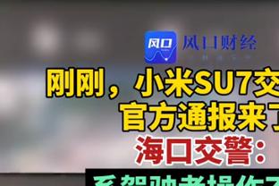 布克谈阿伦脑后传球：以为他要扣篮呢 不过那个传球非常出色