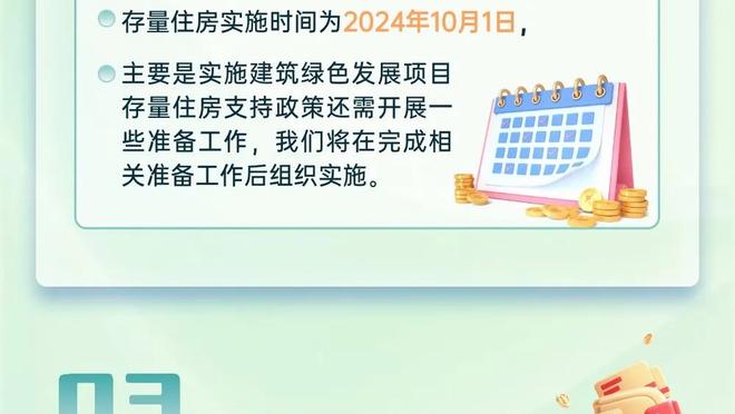 ?老一套！快船战雄鹿首发：哈登、曼恩、乔治、小卡、祖巴茨