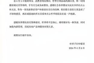 切尔西本赛季英超第三次取胜+零封，上次还是在两个多月前